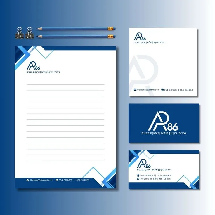 Letterheads & Stationery example 2